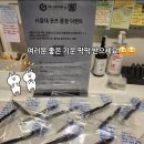 르브아네일
