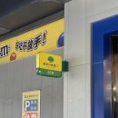 국태슈퍼 네이버블로그