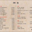 해누