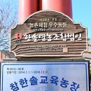 한솔영농조합법인 이미지