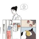 빵굽는고양이 이미지