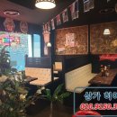 월계수공인중개사사무소 이미지