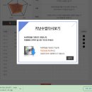 (주)드림플래너 이미지