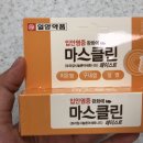 한누리약국 이미지