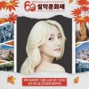 설악에너지