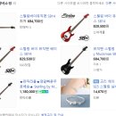 스털링스타일