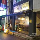 세븐일레븐인천석남새벽점 | 인천 석남역 오마카세 술집 야키토리석남