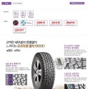 로디안 AT PRO RA8 (235/70R16) 넥센타이어 사용해 보신분 계시나요? 이미지