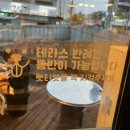 오산 사거리 냉삼집: 또간집(애견동반)