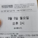 양평치과의원