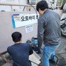 하수구막힘싱크대변기막힘역류뚫는곳누수탐지 이미지