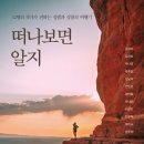 코뮨바움