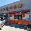 단골한식뷔페 이미지