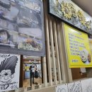 콩마니손두부 이미지