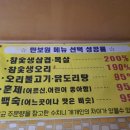 만보원 이미지