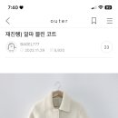 드온