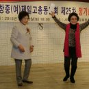 순창중학교 이미지