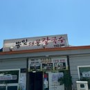 산청뽕잎해물칼국수 이미지
