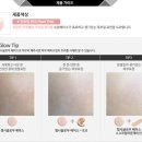 나온헬시