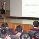 경제금융교실 이미지