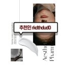 바른코다리원주본점 이미지