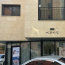 경기도 수원시 영통구 매탄로 매탄로79번길 이미지