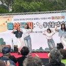 동삼종합사회복지관 불교신문