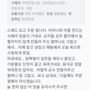 전주새맛식혜 이미지