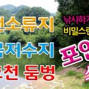 진천원덕IC 이미지