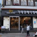 기태영헤어 서면롯데점 이미지