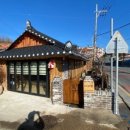 욱이네민박 이미지