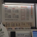 해우미식가 | [해우 미식가] 부천 중동현백뒤 양이정말 푸짐한 아구찜 맛집,쫀득한 감자전까지/부천시청 해물탕 밥집...