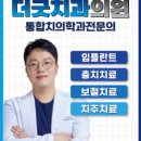 사직동 건강보험공단 앞 이미지