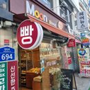 문 브레드