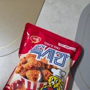 하림상사 | [내돈내산]신제품 하림 맥시칸 핫크리스피순살 후기!!!