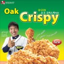 치킨 좋아 이미지
