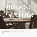 정진 행정사사무소 이미지