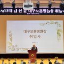 대구보훈병원 이미지