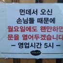 스시쇼쿠닌