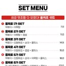 을찌로국물떡볶이제천청전점