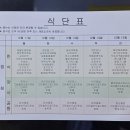 건강한식뷔페 이미지