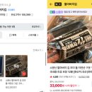 소문난김 | 한효주가 극찬한 소문난 할아버지 김 후기 총정리