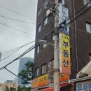 용산-현장-1600 이미지