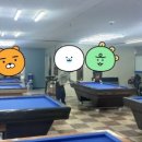 신우리당구클럽 이미지