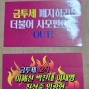 우공이산 이미지