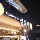 하람PC방 | 염원