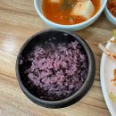 목심생구이