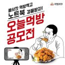 (주) 다인에프씨
