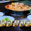 240220 국힘 44% vs 민주 37%… 지지도 오차범위 넘었다 이미지