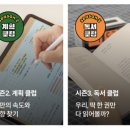나다움커뮤니티 이미지